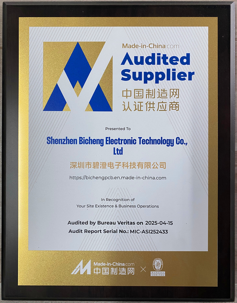 중국 Bicheng Electronics Technology Co., Ltd 인증